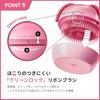 Medicube X FOREVER CHERRY Ribbon Hair Brush Pink Limited Edition K-beauty
