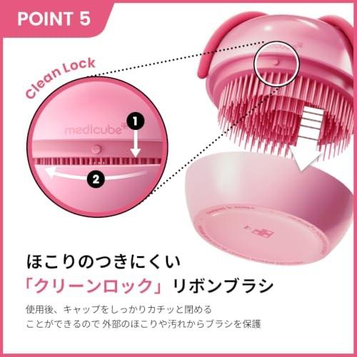 Medicube X FOREVER CHERRY Ribbon Hair Brush Pink Limited Edition K-beauty