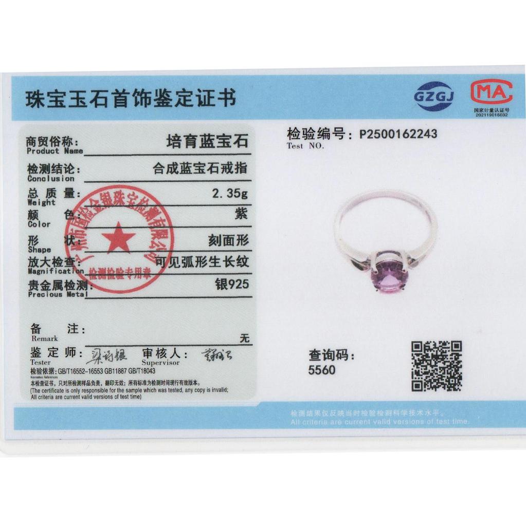 Simple design 925 sterling silver white ring Created oval 7*9mm color change Alexander nano fine jewelry for women's anniversary