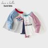 DAVE&BELLA Boys' Anti-Bacterial Long-Sleeve T-Shirt