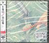CD YMO - BGM (SACD Hybrid) MHCL10112 SONY MUSIC DIRE 2019 Japan Japanese Pop/Rock