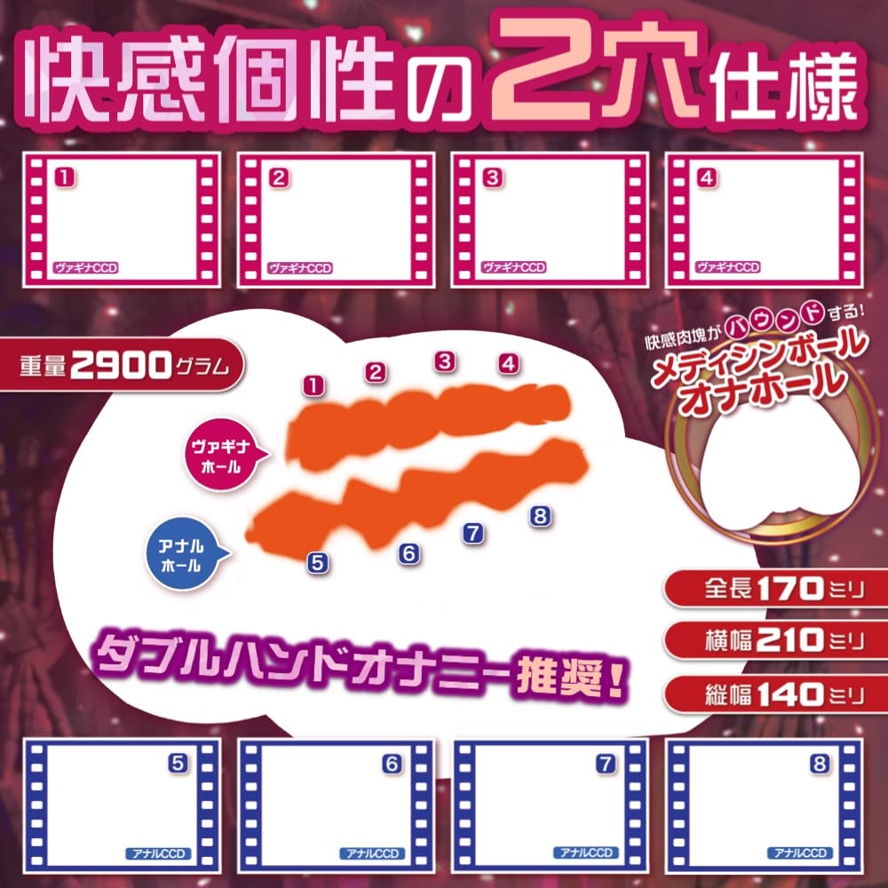 maccos japan Maccos Junjou Karen Succubani Hand Masturbation Pleasant Medicine Ball Weight Body Design Perfect for Both Stationary Type Also