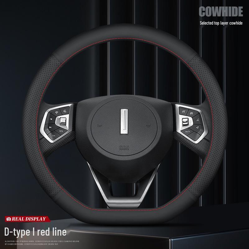 Genuine Cowhide Leather Steering Wheel Cover - Blue Mountain Macchiato for WEY DHT PHEV