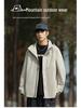Men's Autumn/Winter Outdoor Mountain Series Casual Hooded Windbreaker Jacket