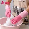 Meiliya Durable Reusable Household Gloves