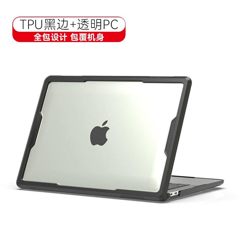 MacBook Pro Air 13.3 13.6 Inch Protective Case TPU Bumper Clear PC Shell A1706 A1932 A2681