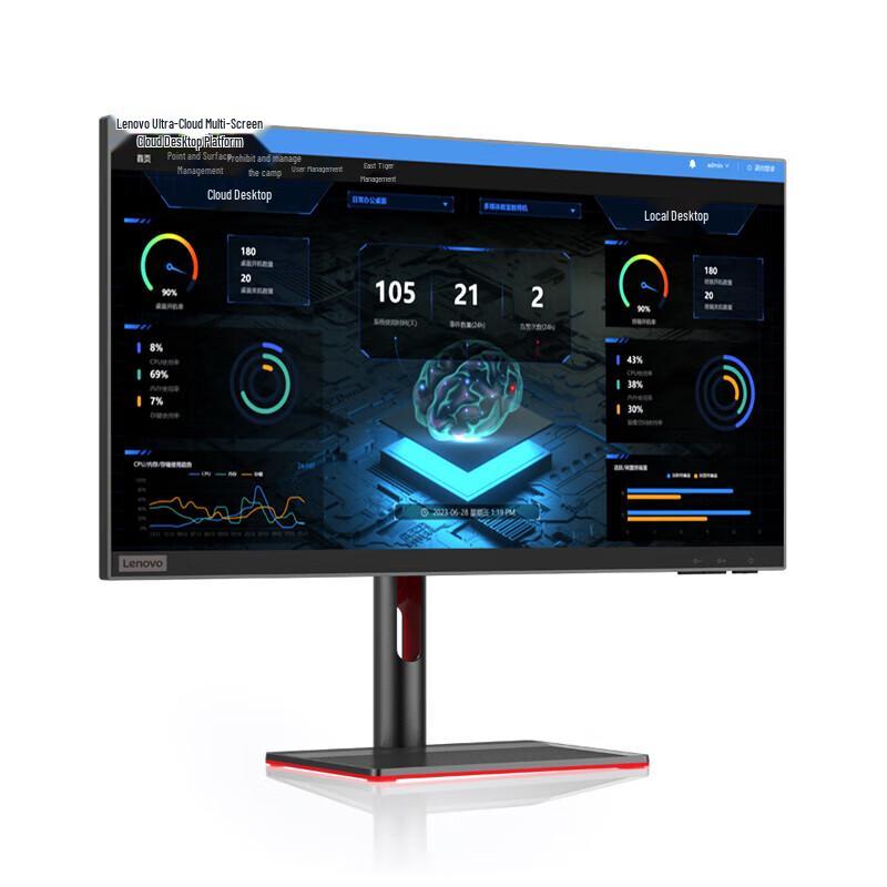 Lenovo ECC-A804 23.8-inch All-in-One Business PC (CN Version)