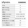 Shimano Spinning Reel 22 Sahara C2000SHG