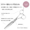 DEEDS Forged Pet Mini Thinning Set Made In Japan by a Specialized Scissors Ideal for Dogs and Groomers Scissors, Scissors, 3-Piece