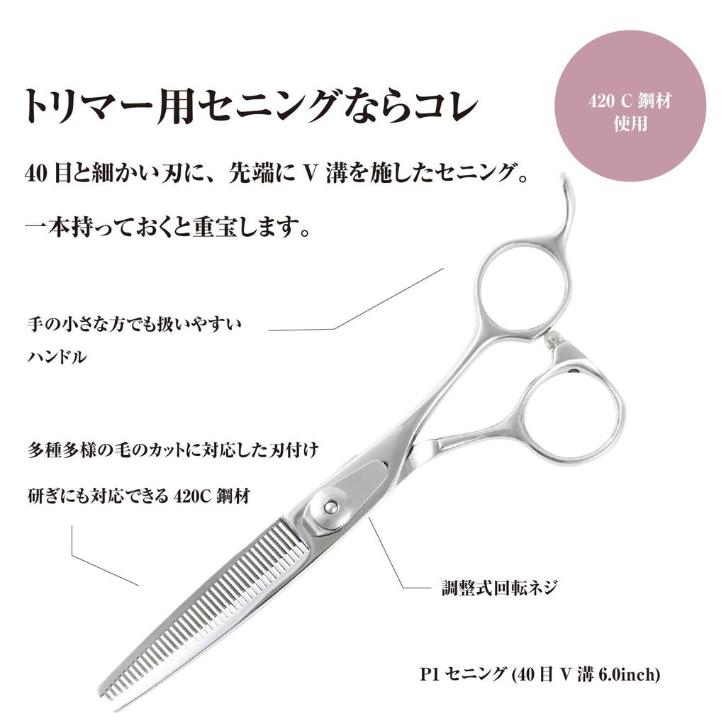 DEEDS Forged Pet Mini Thinning Set Made In Japan by a Specialized Scissors Ideal for Dogs and Groomers Scissors, Scissors, 3-Piece