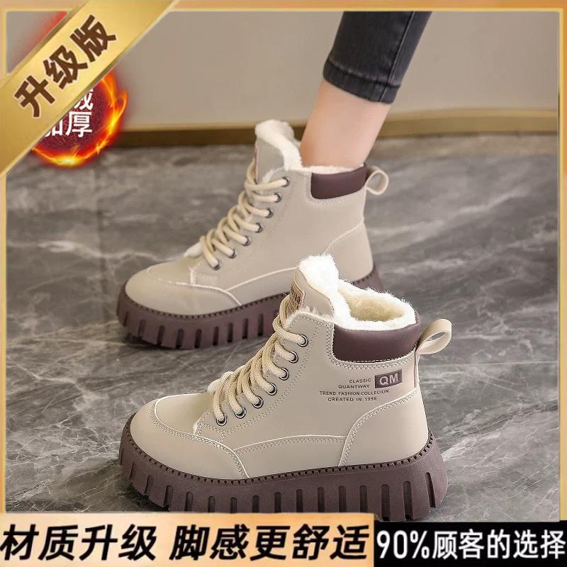 Large cotton shoes winter velvet thickened short boots sub-zero boots fur integrated snow boots