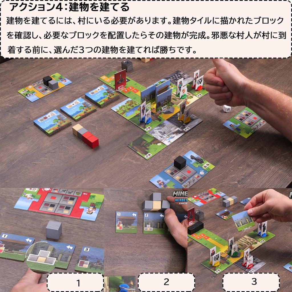 Ravensburger Helden Brettspiel 20977 Alter Minecraft Geschenk Minecraft 4, 7+ [Tischspiel, Minecraft, Spiel, (Geburtstag/Weihnachten)]