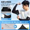 Skyverse Arm Covers with Cooling UV UPF Ideal for Outdoor Activities like and Unisex Men's -6°C Technology, Protection, Four-Way Stretchy, 50+,