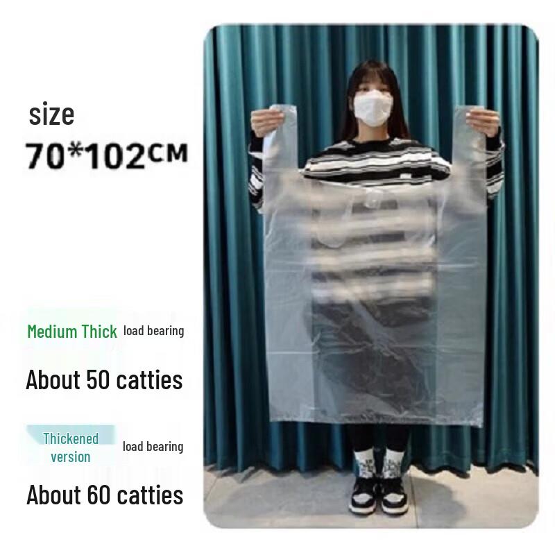 UBag Large Vest-Type Plastic Storage Bags