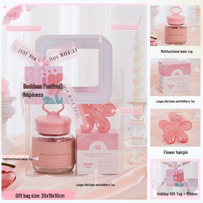 Jun Seventeen LIU Goddess Festival Pink Gift Set