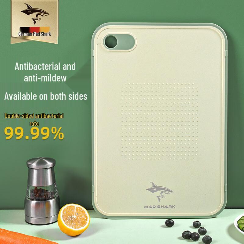 MAD SHARK German Wheat Straw Double-Sided Antibacterial Cutting Board