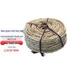 Cadeauverpakking – Paktouw