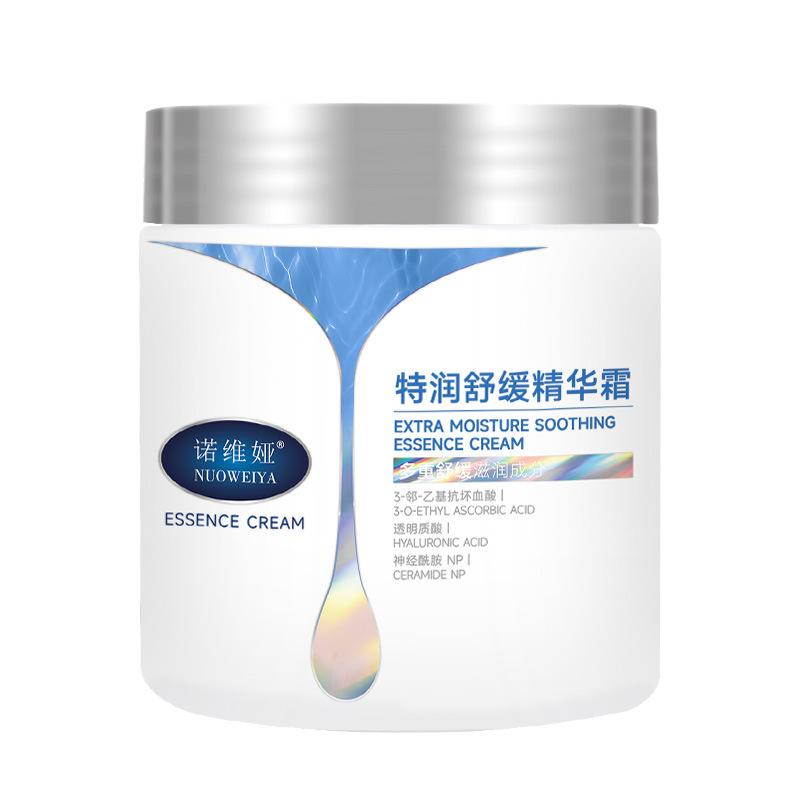 

Экстранасыщенный успокаивающий лосьон для тела Интенсивный восстанавливающий увлажняющий крем Против сухости Защита от мороза Глубокое увлажнение для сухой кожи 200g