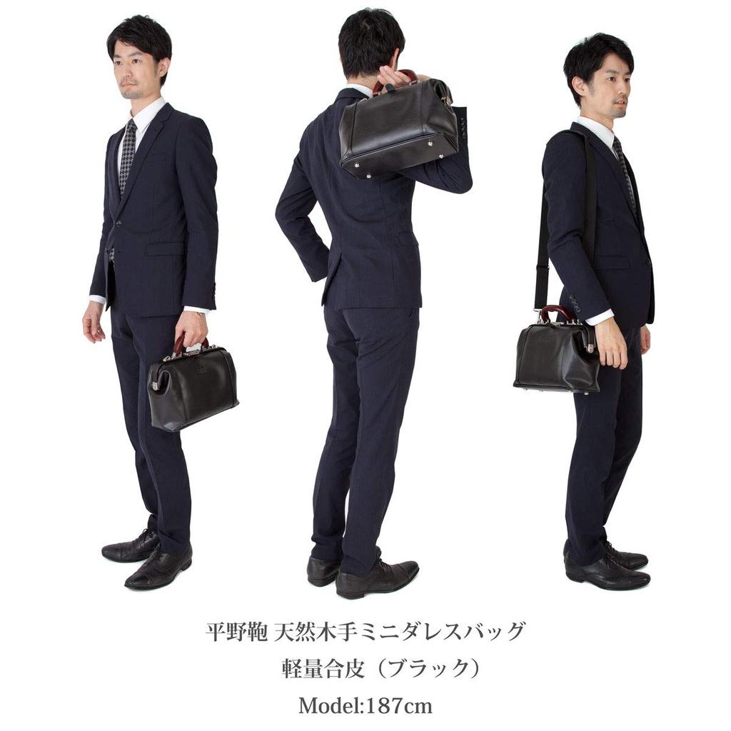 Toyooka Domestic Mini Dulles Bag mit Schlüssel, Holzgriff, Business-Tasche, leichtes Kunstleder, 31 cm, originale Luxus-Lammfellhandschuhe [Hirano Bag]