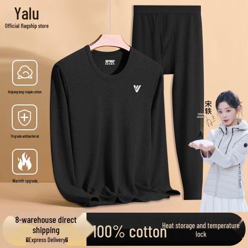 Мужской термокомплект Yalu 2XL (140-160 lbs)