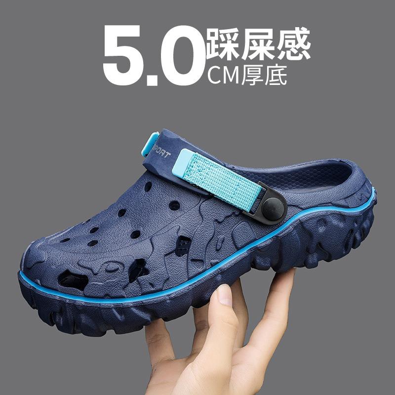 Summer new breathable soft-soled outdoor sports beach shoes versatile casual two-wear trendy sandals