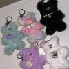 [Hand Made] Fluffy Bear Key Ring (5color)