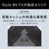 Style BX MTG [Genuine Manufacturer's Product] Belt (BX Fit, M)