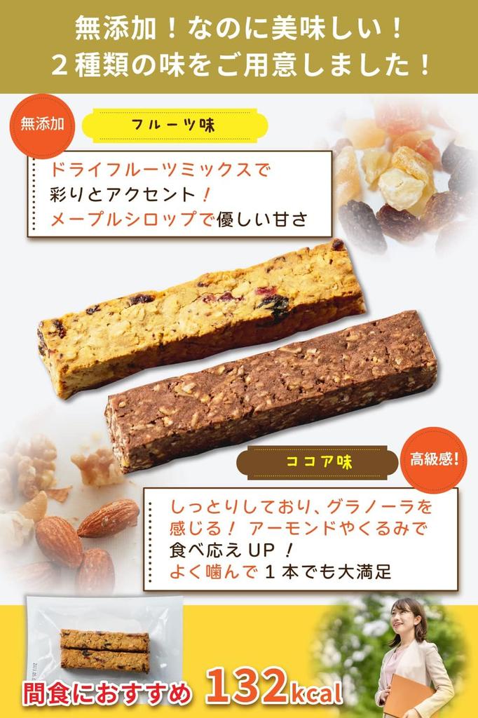 Sunn butikk Granola Bar Kornblanding Granola Bar 24 Barer Glutenfri Verdi Okara Cookies Diett Søtsaker Okara Inneholder 2 Flasker Pakket 2 Flavors Nei