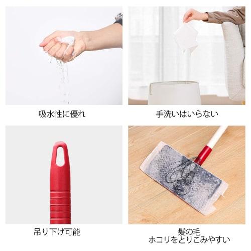 Eyliden Floor Wiper, Floor Mop, Red, Joint Type, Cleaning Tool, Floor Wiper, Cleaning Sheet, Pack of 10 Dry Sheets