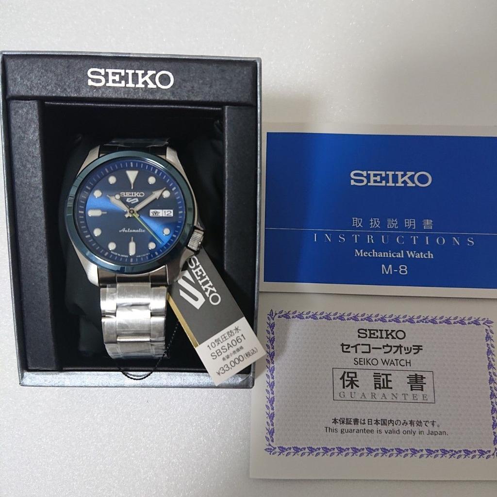 [USED]SEIKO 5 Sports SBSA061 Japan Collection 2020 Limited Edition Automatic Men's Watch 500 Pieces