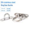 304 Stainless Steel Heavy Duty U-Hook with Ring