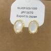 Elegant Retro White Oval Earrings - Luxurious & Versatile Studs with Unique Design Sensibility for a Modern, Minimalist Style.