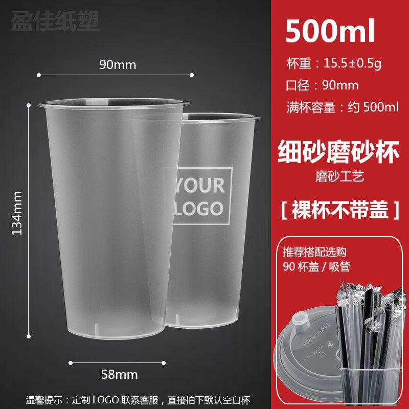 Пластиковые стаканчики для напитков Shixun, изготовленные методом литья под давлением