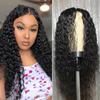 Deep Wave Synthetic Wig for Black Women Wear Deep Curly Soft Wig Natural Black Color Replacement Wigs for Daily Party Use