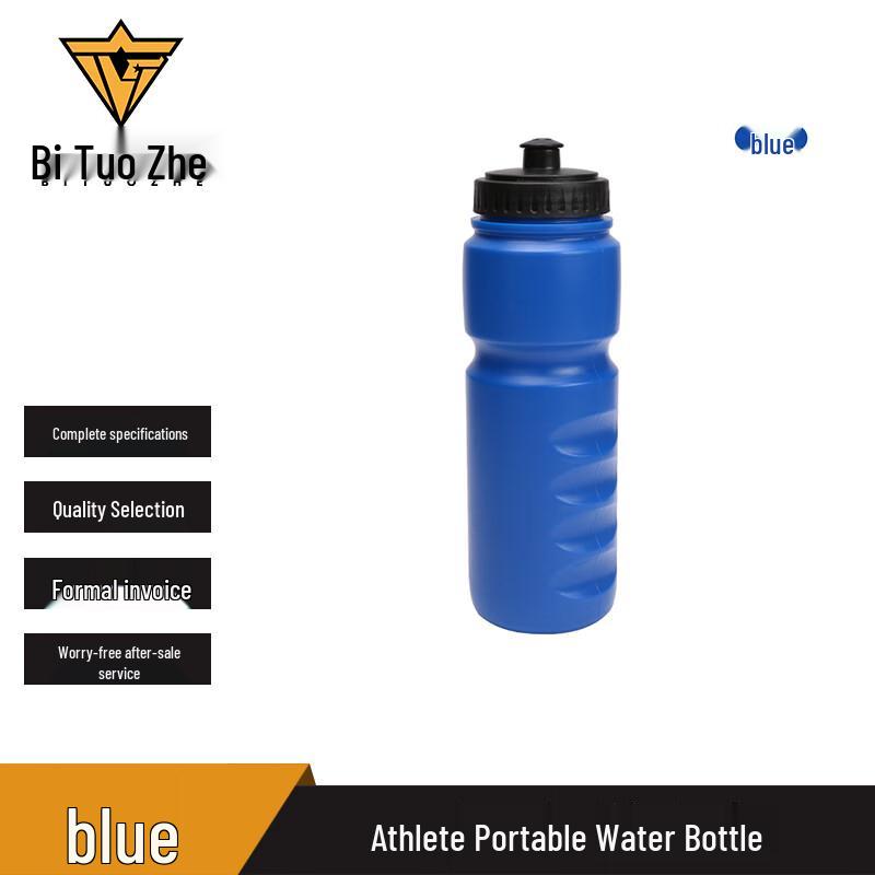 

Biotouzer Athlete Water Bottle Carrier & Sports Bottles