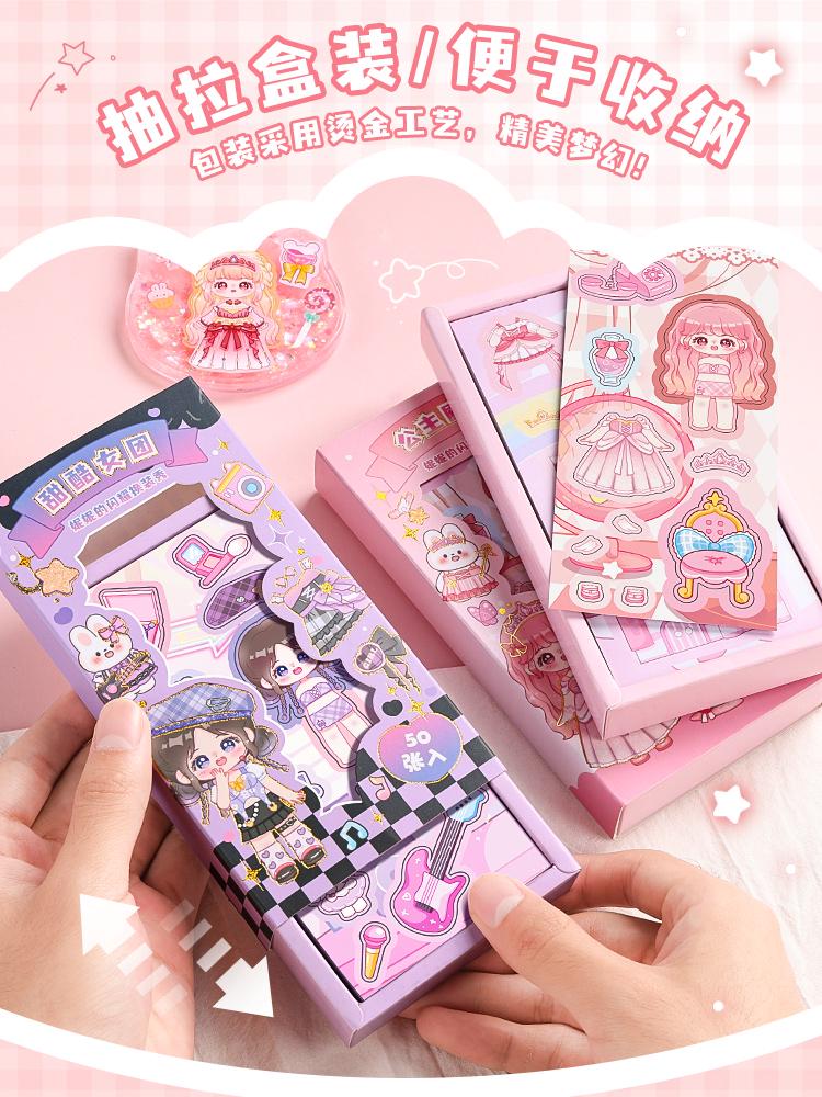 Princess Dress-Up Sticker Set for Girls - Cute Cartoon Themed Stickers