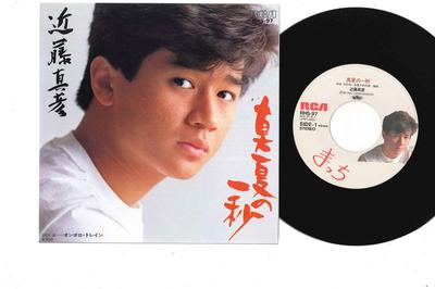 7inch Record MASAHIKO KONDO  Manatsu No Ichibyou  Onboro Train RHS97F RCA 1983 Japan Japanese PopRock Used