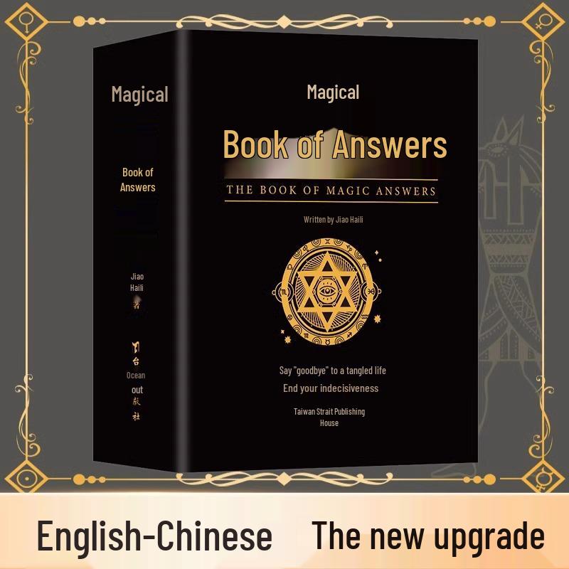 The Official Edition of The Amazing Answer Book : Banish Internal Conflicts with Life Philosophy & Psychology Insights
