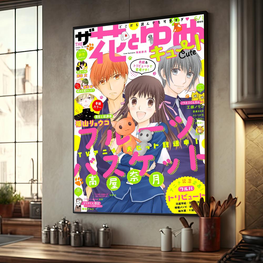 

Корзина с фруктами Amine Постеры хорошего качества Печать на крафт-бумаге Винтажная домашняя комната Кафе-бар Искусство Декор стены Эстетическая картина Картина 21cm×30cm NoFrame