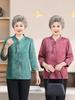 Modern National Style Shirt for Middle-aged Women: Spring/Fall Loose-Fit Chinese Top with 3/4 Sleeves