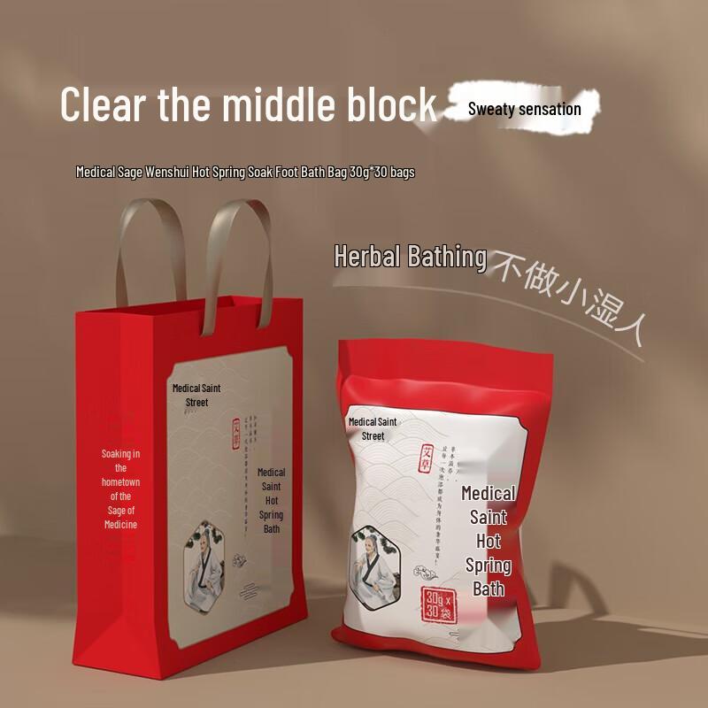 Пакеты для ножных ванн с полынью Yisheng Street