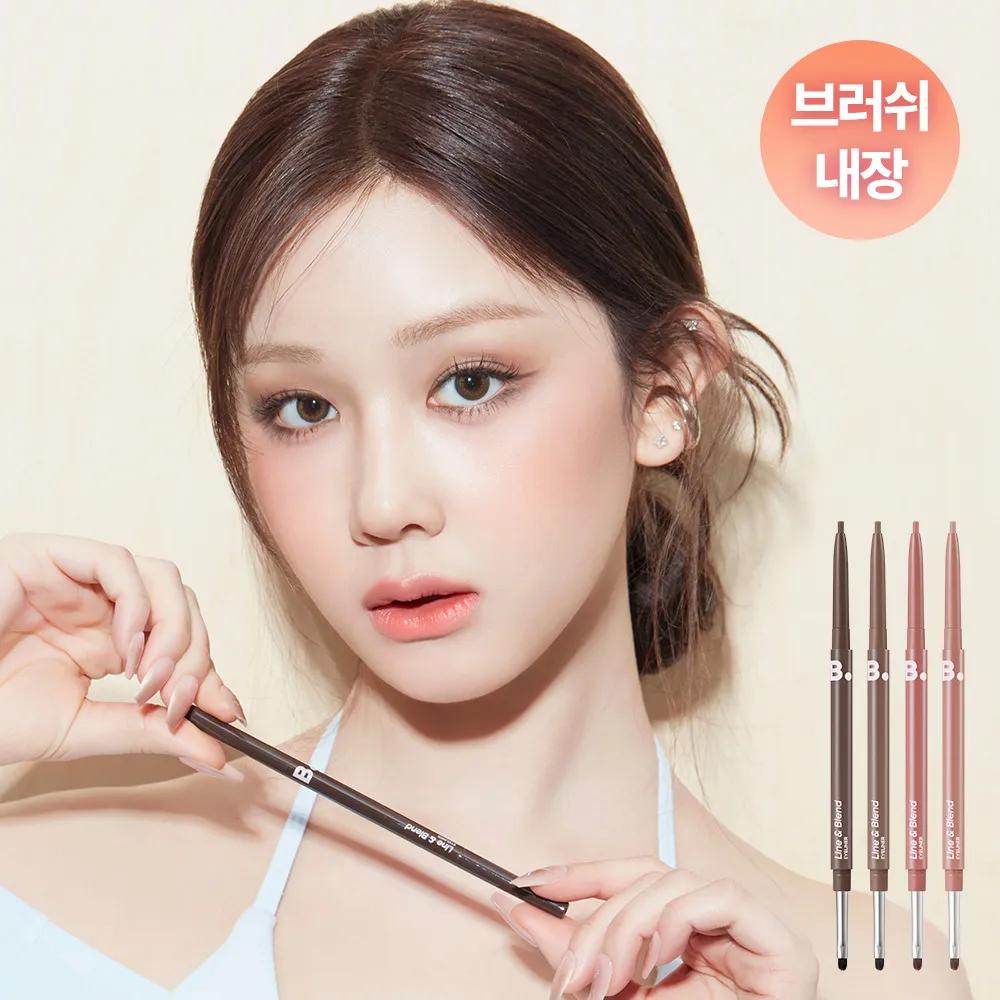 BANILA CO Mood On Line & Blend Eyeliner (8 Colors) PK01 Mure Mauve