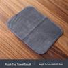 Shangqi Absorbent Thickened Tea Towel Set