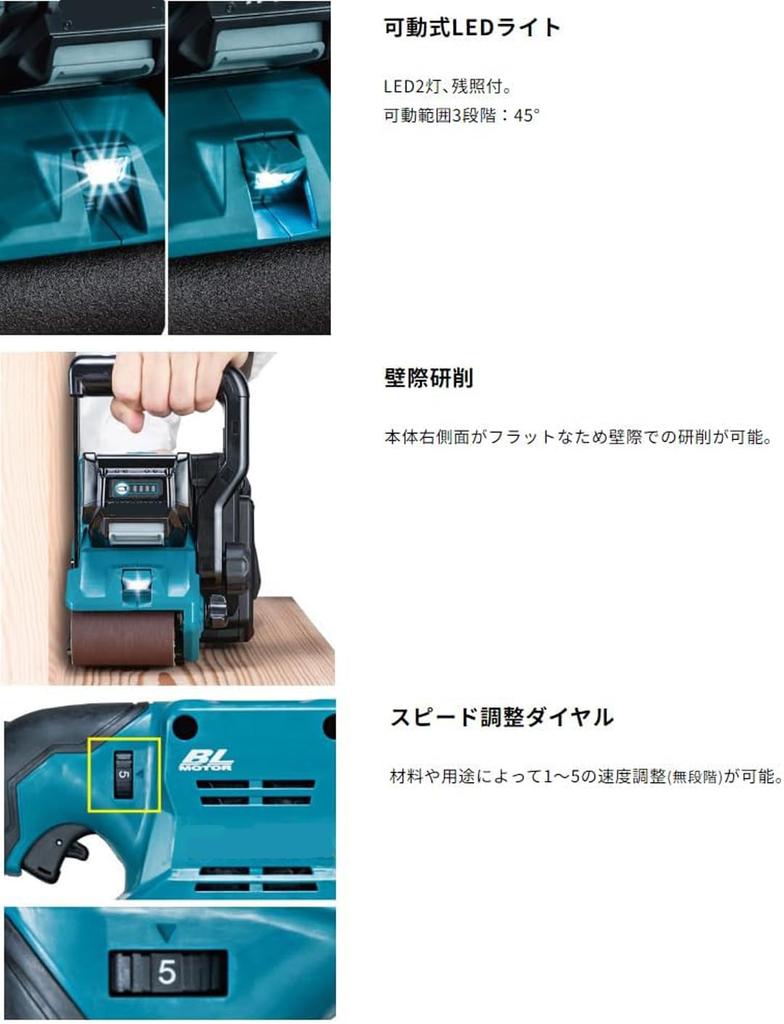 SHIBASHO 40Vmax Rechargeable Belt Sander BS001GZ Unit 76mm Paper Shibasho Accessory (Main Only, Width) (Includes Bag)