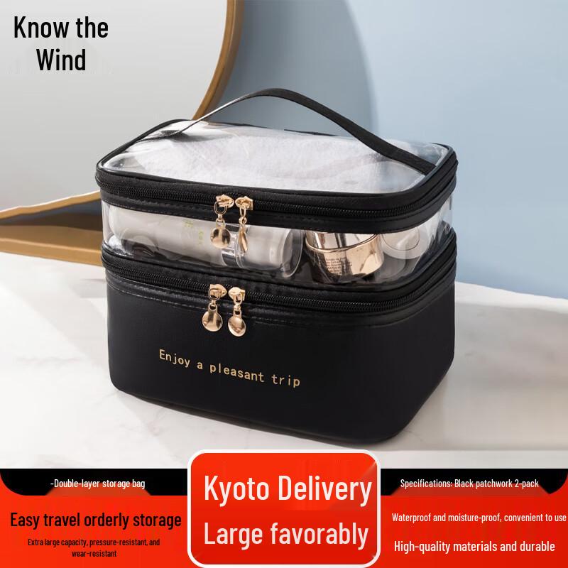 Zhifeng Travel Toiletry Organizer Bag