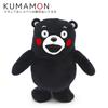 Stuffed Toy "Kumamon Stuffed Toy That Imitates and Talks While Walking" (no Telegram) Free Shipping Yuruchara Kumamoto Celebration Gift Present Goods