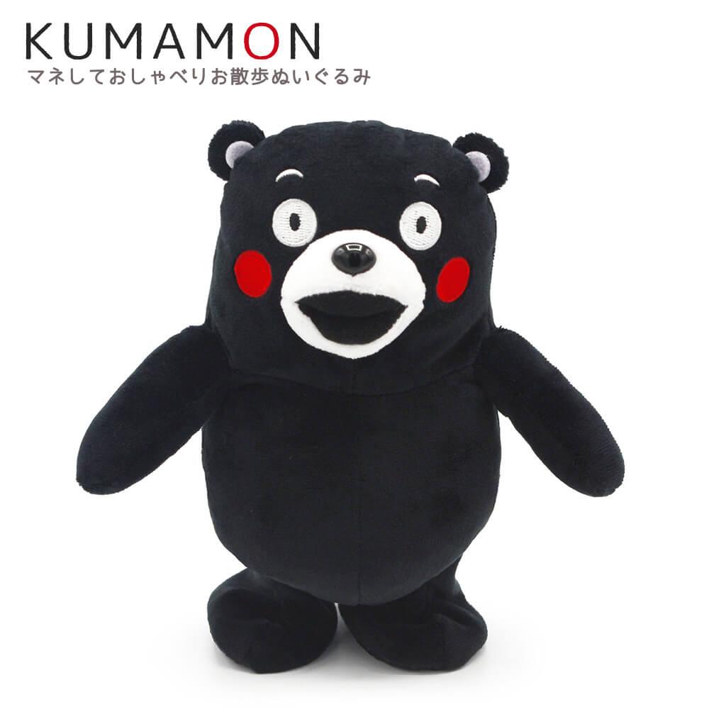 Stuffed toy  Kumamon Stuffed toy that imitates and talks while walking  (no telegram) Free shipping Yuruchara Kumamoto Celebration Gift Present Goods