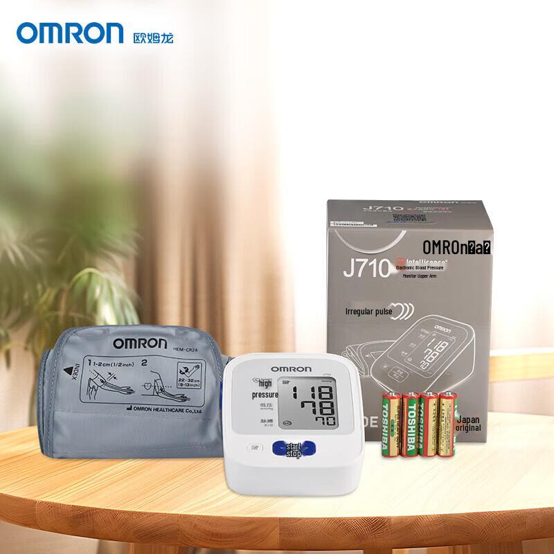 Omron J710 Upper Arm Blood Pressure Monitor
