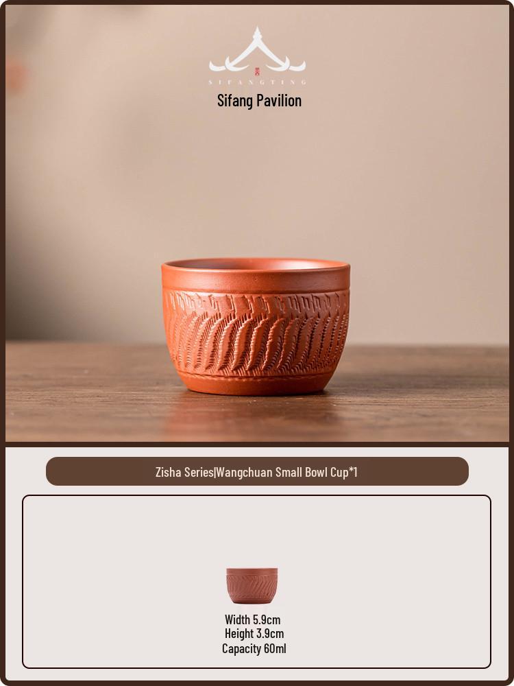 Zisha Gongfu Master Tea Cup - Ancient Style Small Mouth for Personal Brewing and Tasting