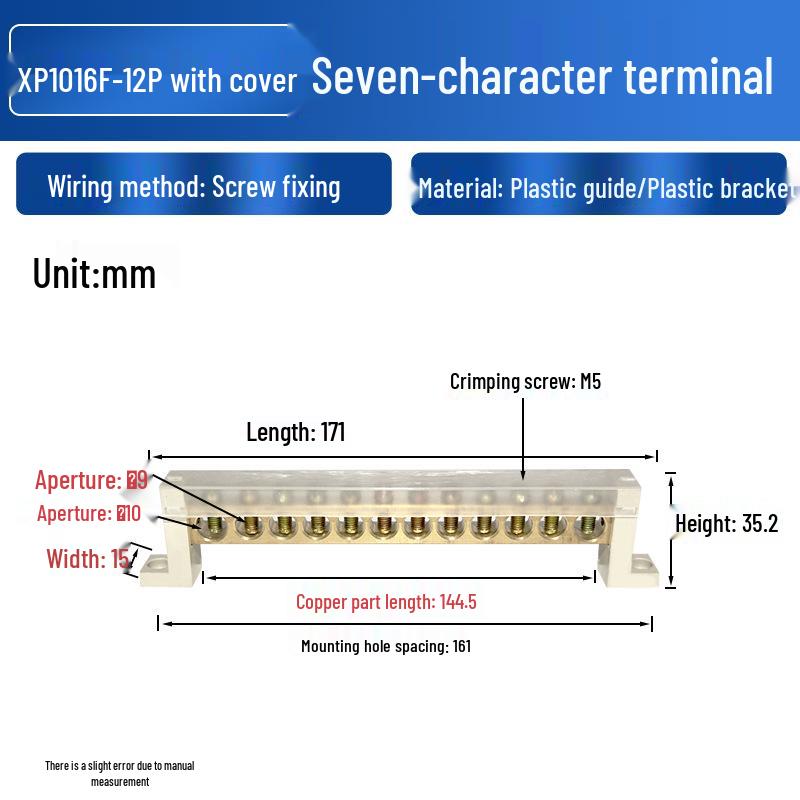 XP0812F Copper Terminal Block, Zero-Ground, Strong Light, Xinjiang Seven-Character Type